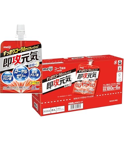 Amazon.co.jp: 即攻元気ゼリー アミノ酸&ローヤルゼリー糖類ゼロ 栄養